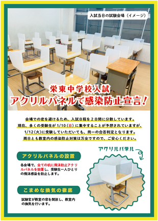 アクリルパネルチラシHP_アートボード 1.png