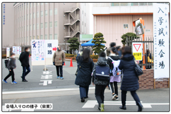 会場入り口.png