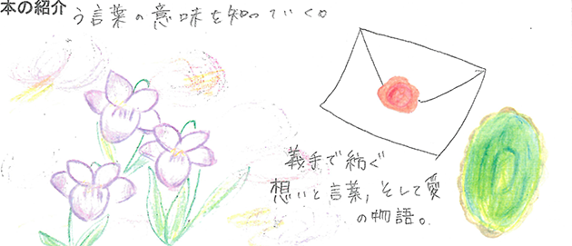 ヴァイオレット・エヴァ―ガーデン-2.png
