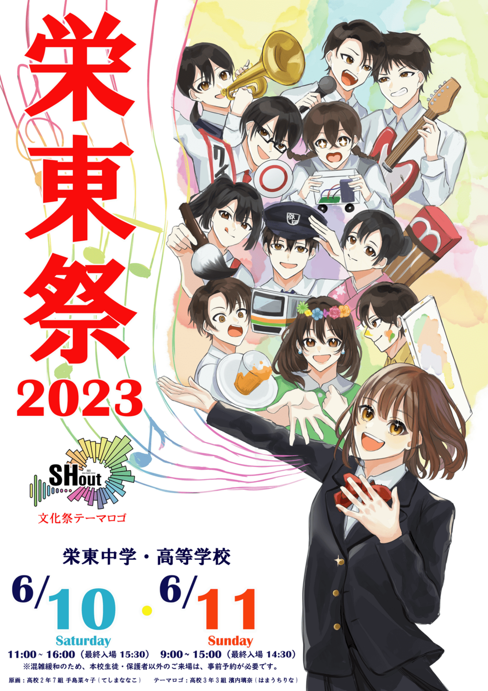20230520084230-6652ecf45823120cb5cf8c594c48c0c0699cf5be.png