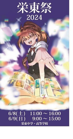thumbnail.jpegのサムネイル画像