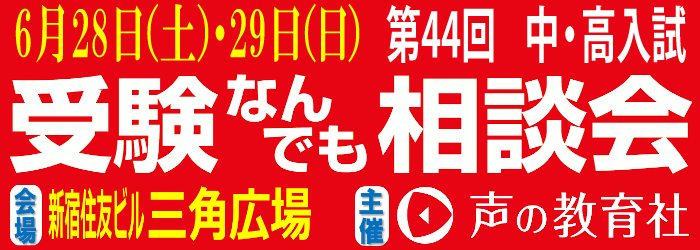 2025なんでも相談会バナー.gif