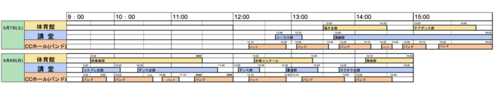 20250516121842-4ce67e2ffd2c2944a434803b9f9430d3a7cecb0b.png