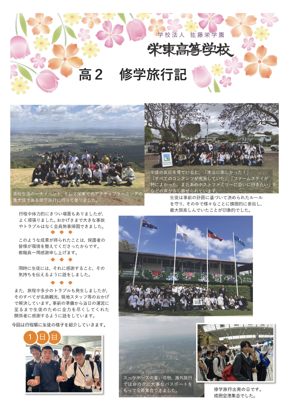 1-k.pngのサムネイル画像