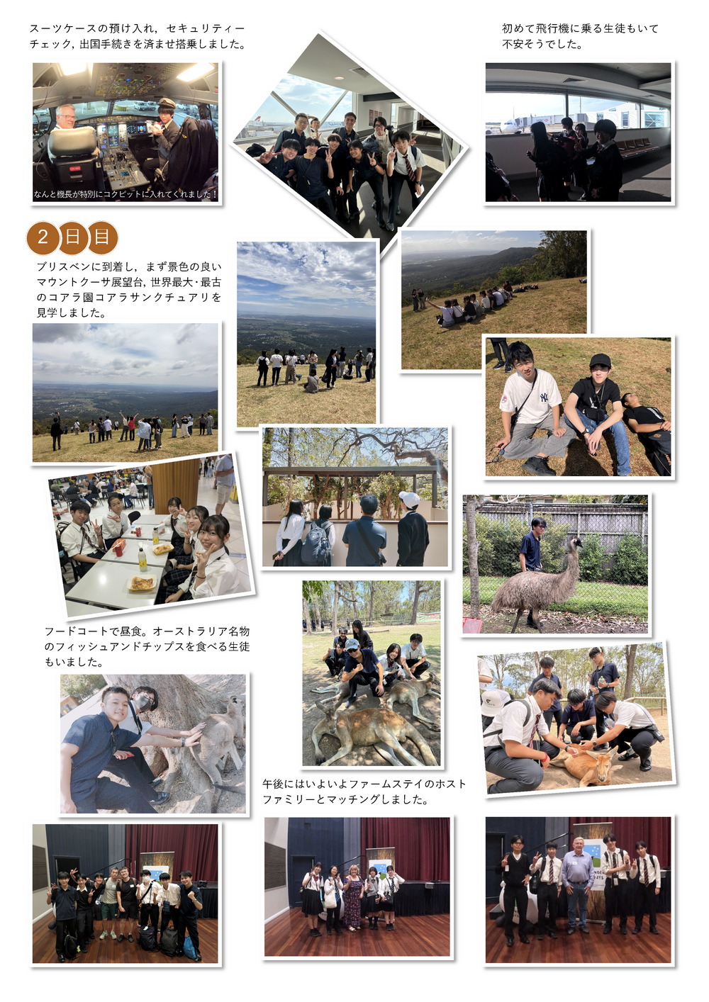 2-k.pngのサムネイル画像