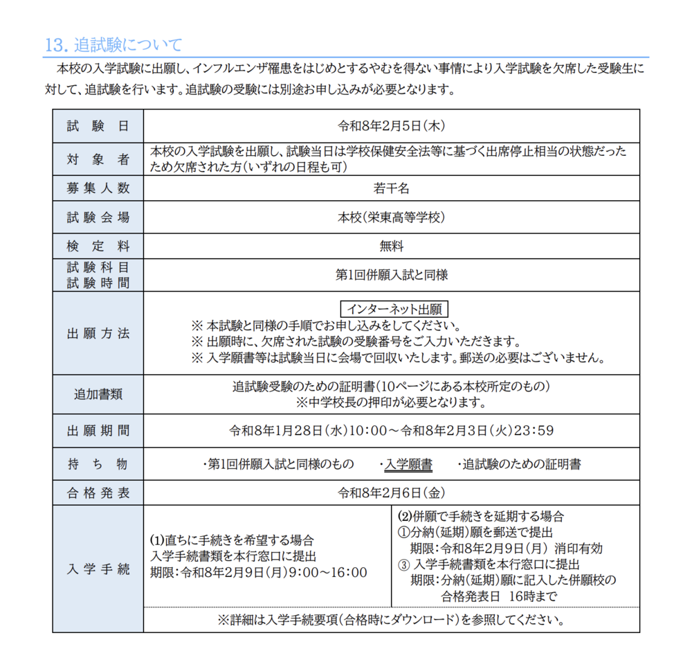 スクリーンショット 2025-11-25 8.56.13.png