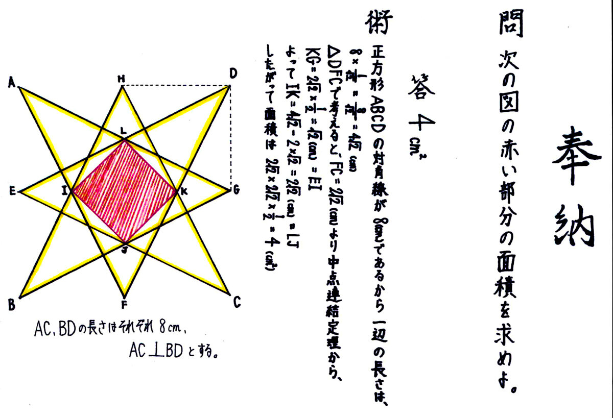 算学コンクール.jpg