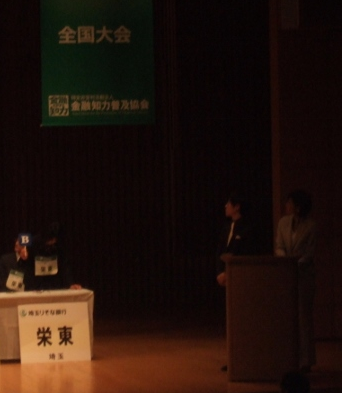 林3Rその2.png