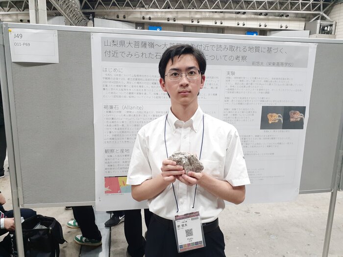 JpGU2025 高校3年前君のポスター発表.jpg