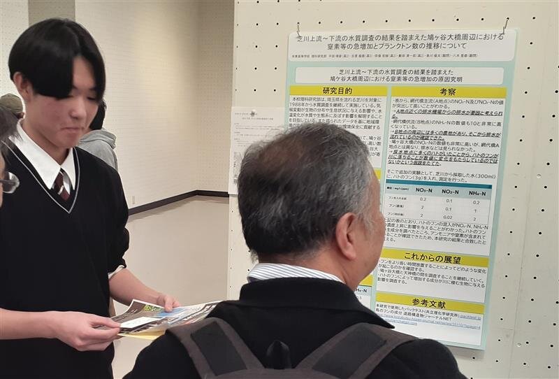 川の再生王流会2026 ポスターセッション 高2 平田君（2026.2.14） 1.jpg