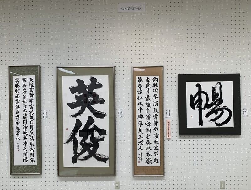 私学文化祭.jpg