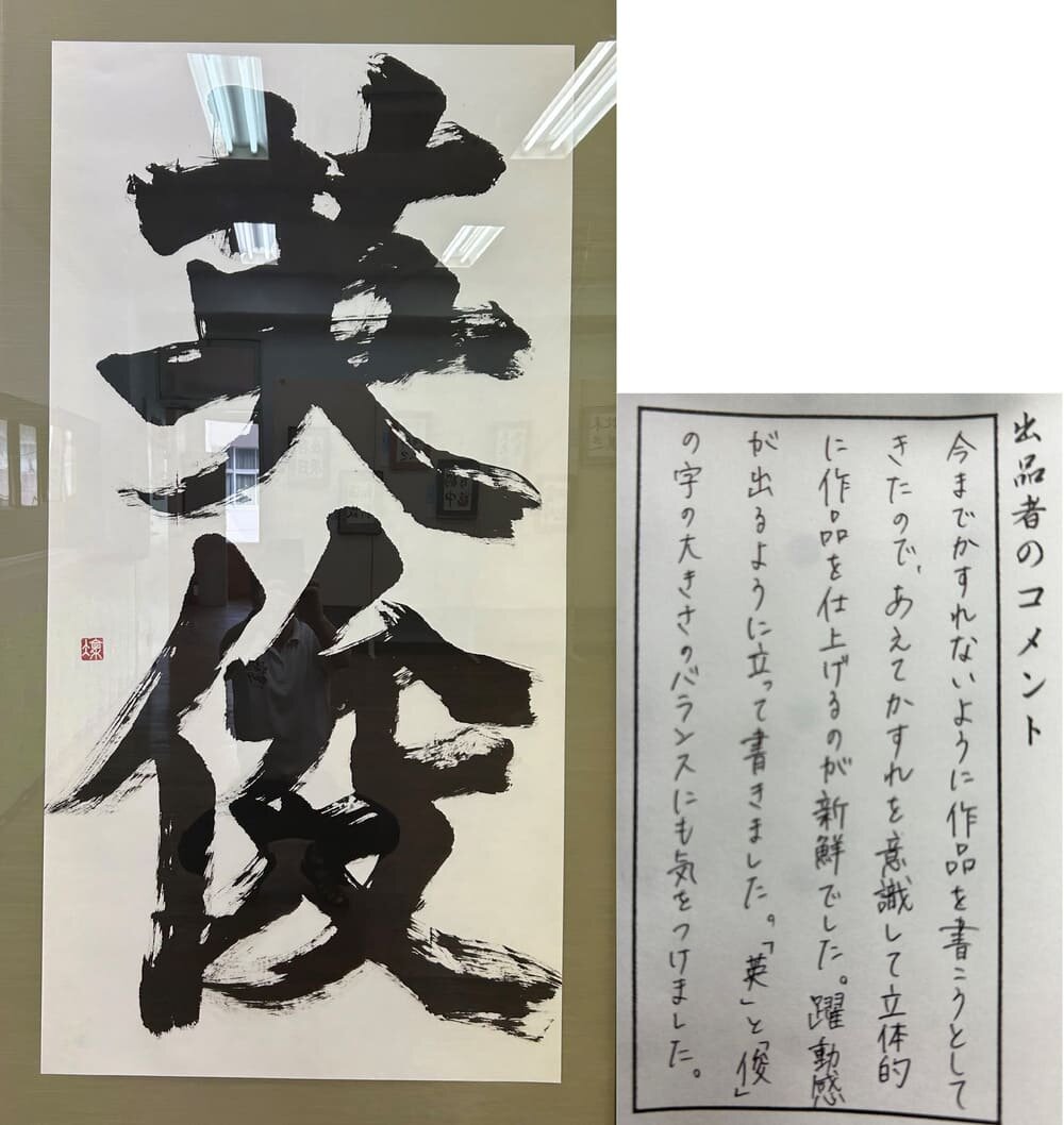 shodo_アートボード 1-02.jpg