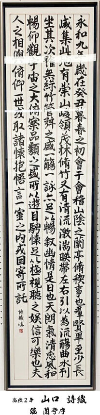 書道 (1).jpg