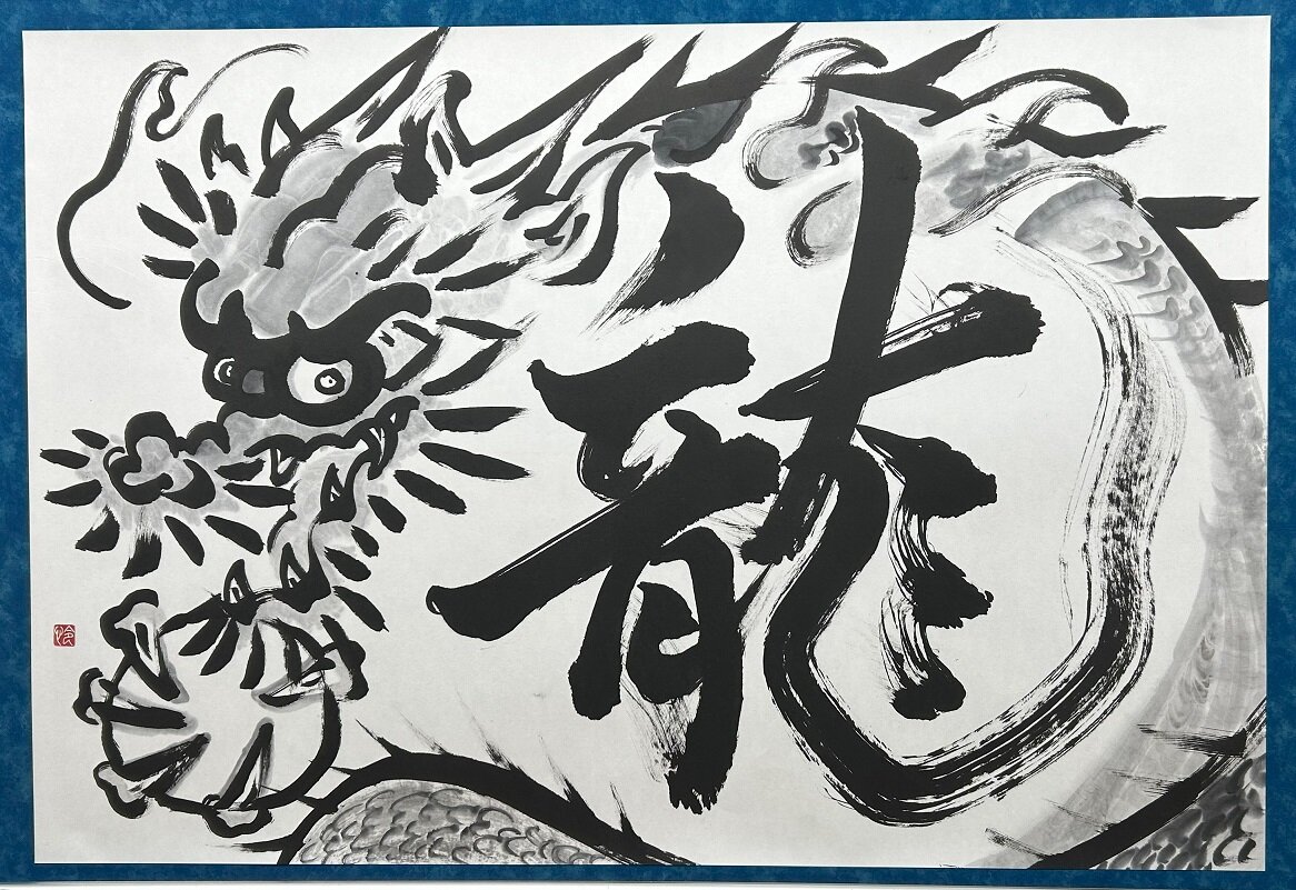 中３　白川　怜　龍 Part3.jpg