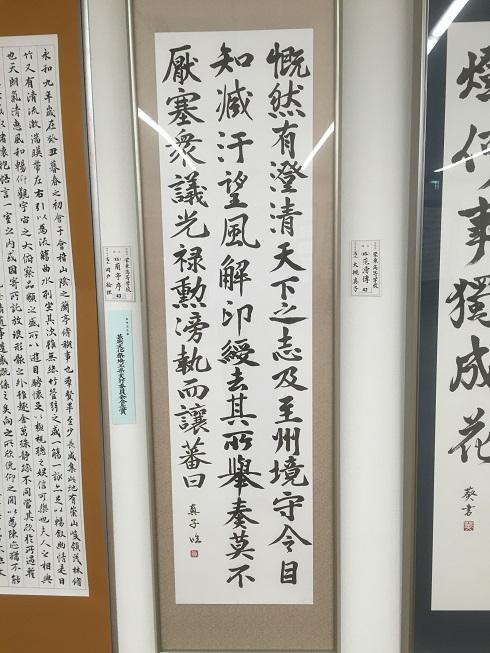 高校３年　大槻真子