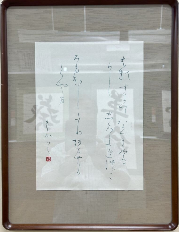 高２　中ももか　「持統天皇の歌」.jpg